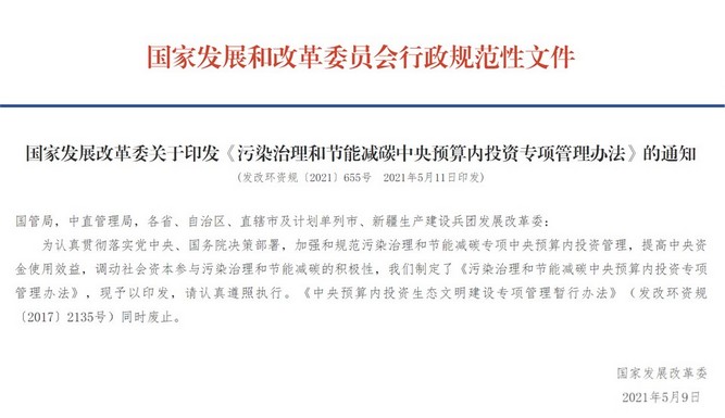自立｜榮獲中央2500萬專項補貼，開啟環(huán)保新篇章！